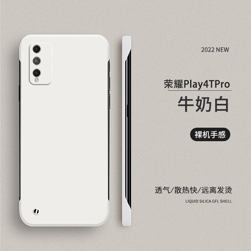 无边框硬壳适用夏季新款散热piay4pro防摔4 薰衣灰【收藏加购 贴膜】