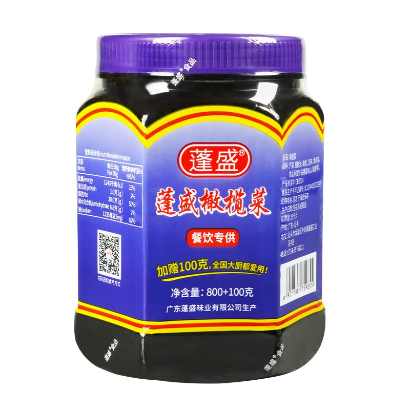 蓬盛 酱腌菜 香港橄榄菜 加量大瓶装下饭菜咸菜佐餐榨菜900g 潮汕特产