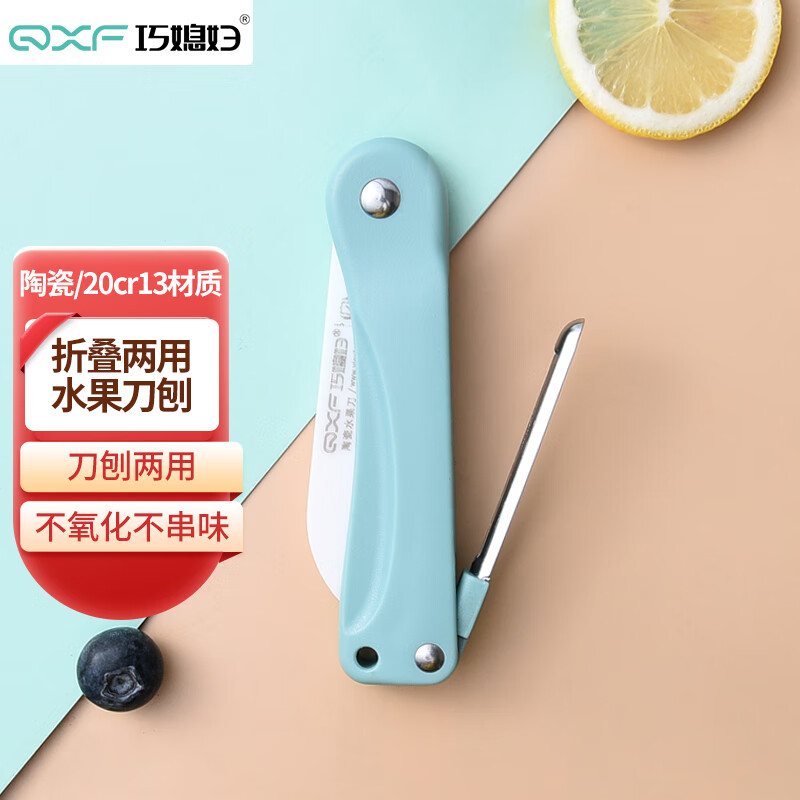 看京东瓜果刀刨历史价格走势|瓜果刀刨价格比较