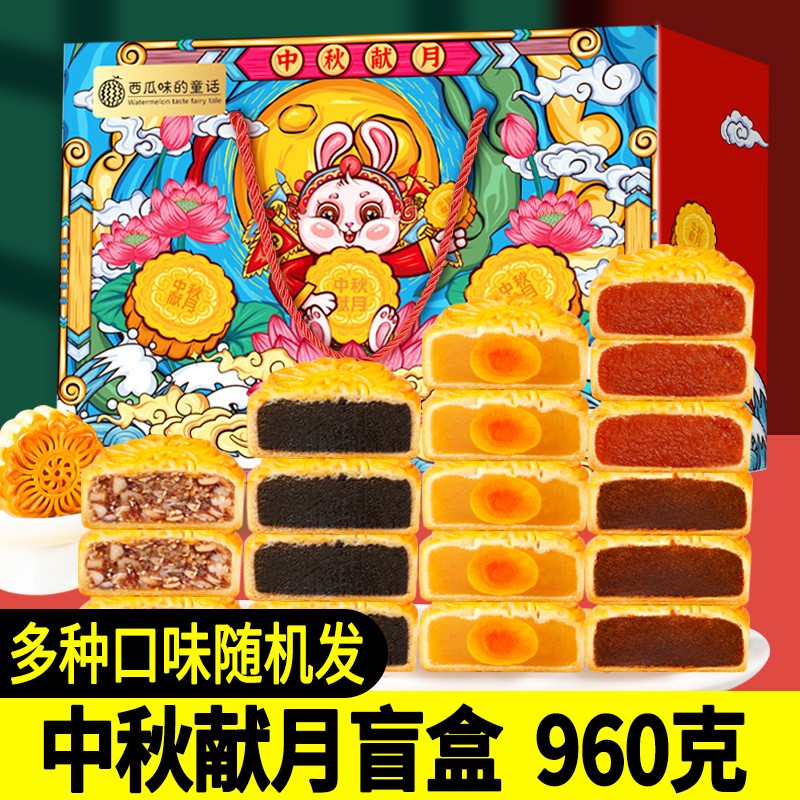 手机京东怎么看月饼历史价格走势|月饼价格走势图