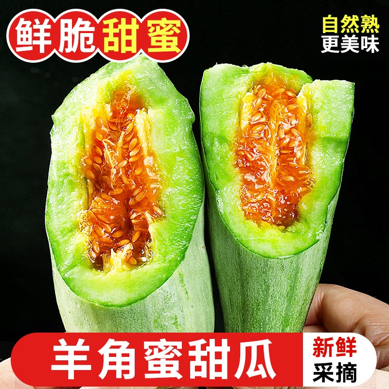 瓜商品的历史价格查询|瓜价格走势图