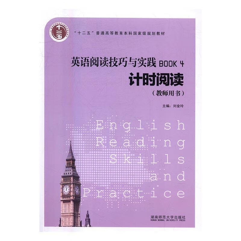 南開大學濱海學院招生分數線_南開大學濱海學院錄取位次_2024年南開大學濱海學院錄取分數線及要求