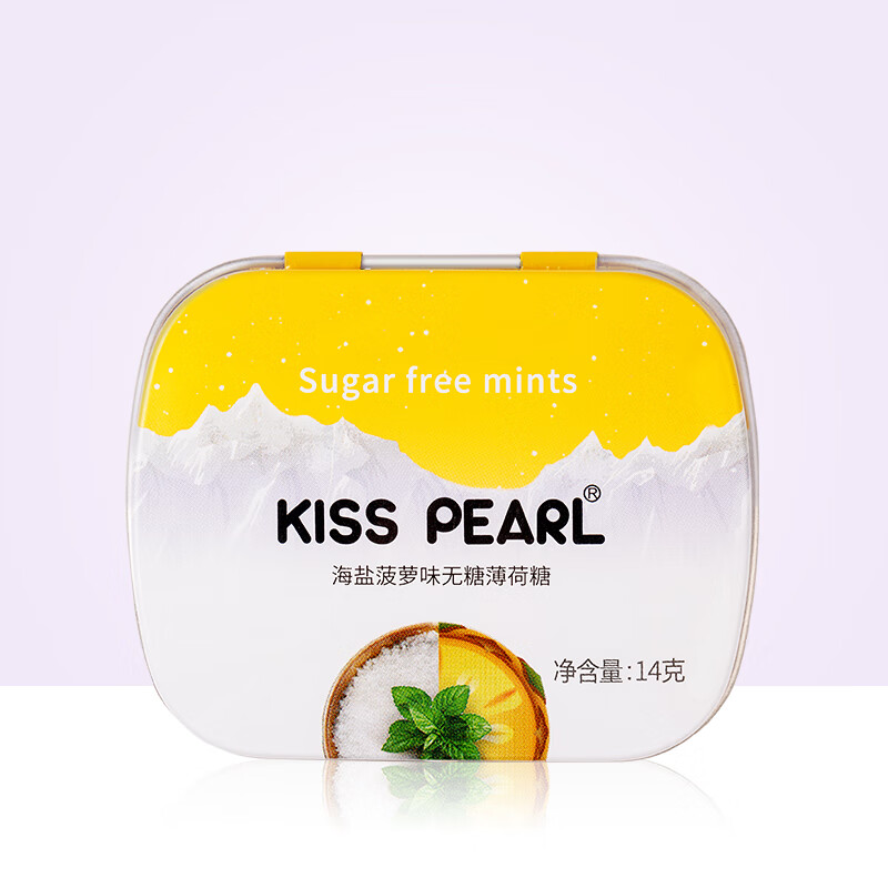 KISS PEARL无糖薄荷糖 口香糖 铁盒装口气清新糖 海盐菠萝 14g*1盒