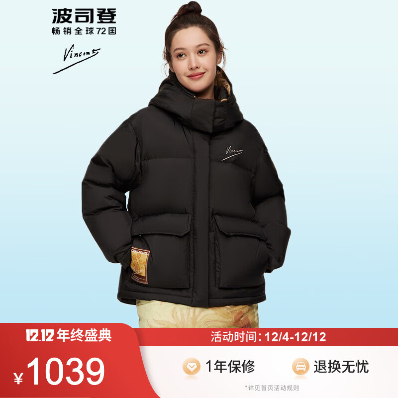 如何查看女士羽绒服的历史价格|女士羽绒服价格比较
