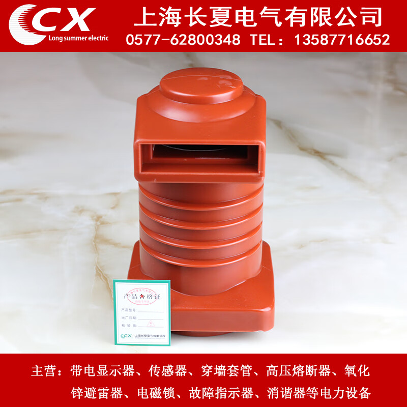 适用于供应ch310q/1506301250a中置柜触头盒厂家直销定制