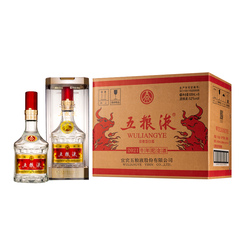 五粮液牛年纪念酒价格走势及品质评测