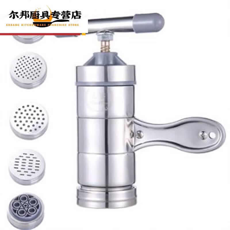 法漫玫德国进口品质家用手动面条机红薯粉条机手动压面机米 五个头