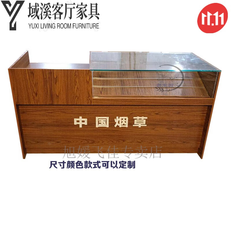 小米石烟柜展示柜超市带收银台一体茶叶便利店多功能钢化玻璃柜 120烟