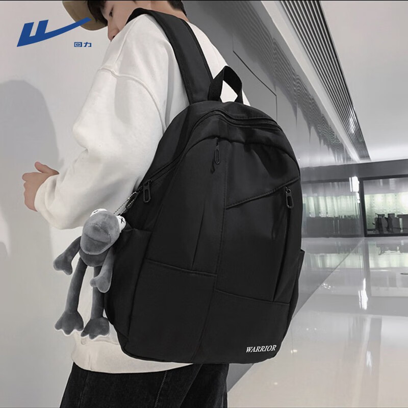 回力书包女大容量初高中生大学生高颜值纯色双肩包ins风背包电脑包男 黑色【灰色青蛙挂件】属于什么档次？