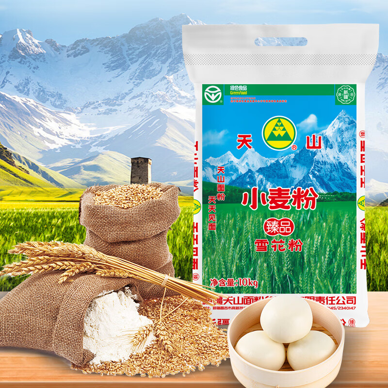 ��ɽ �½������Ʒѩ���� ���ð�����ͷ�������н�ͨ��С��� 20��