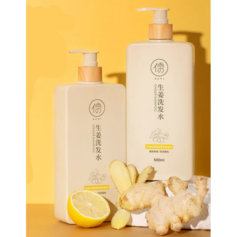 菲诗伊人(fsyr)李佳琦儒意生姜洗发水露hu发素增yu发洗头膏控油去屑