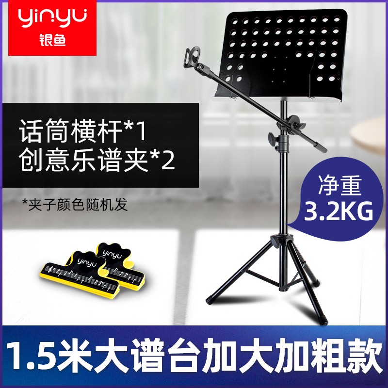 显示谱架谱台京东历史价格|谱架谱台价格历史