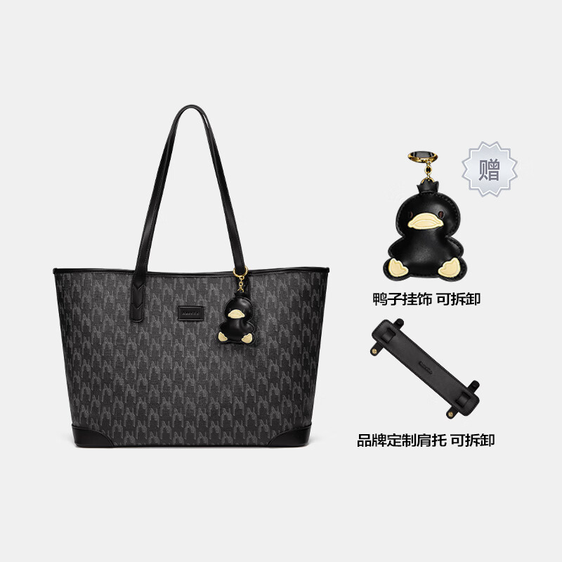 纽芝兰（NUCELLE）沈月同款包包女2025鸭子托特包大容量通勤单肩包跨年生日礼物
