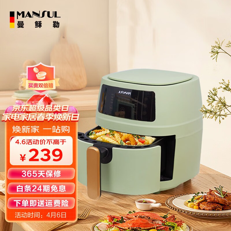 曼稣勒（MANSUL） 德国空气炸锅无油低脂家用智能5L大容量煎锅立体循环触屏操作自动断电多功能烤箱 （智能显示屏 5L大容量）空气炸锅属于什么档次？