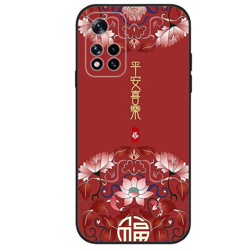 良友情小米Redmi note11 4G 5G版红米note11pro+手机壳中国风潮男女复古卡通 平安喜乐 红米Note11 4G