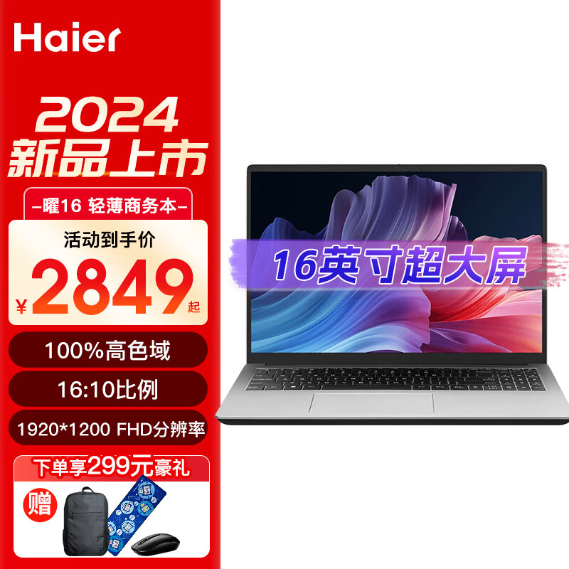 ڲ16ϵдᱡʼǱ16Ӣi5ᱡ칫ͼϷѧʼǱ Ʒ16 16Ӣ 칫 i5-12450H 8G 512G̬ 2744Ԫ