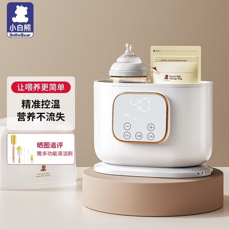 小白熊多功能温奶器消毒器二合一双瓶恒温暖奶器5051/5052 HL-5051属于什么档次？