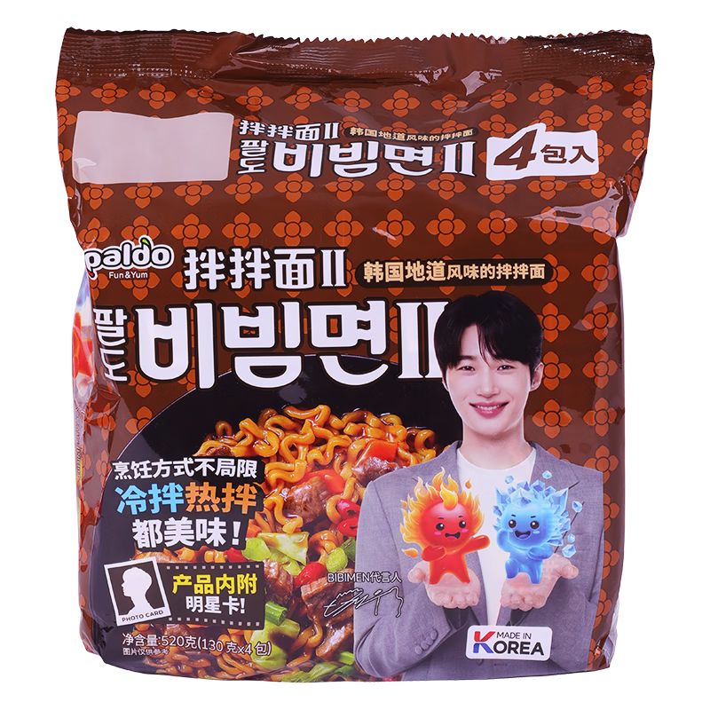 paldo八道方便面新款拌拌面130g*4包韓國進(jìn)口泡面拉面速食干拌面涼拌面