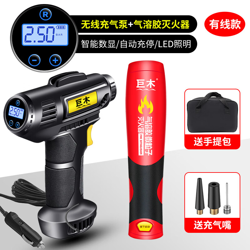 ���ڲ�������ľ���߳����ó���������������̥����Ͳ�綯�����ó���С�γ���Яʽ ���߳�����+���ܽ������