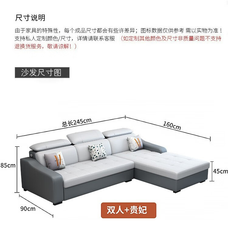罗籍曼2024新款现代极简沙发床两用直排科技布床沙发带储物抽屉式沙发床 双人位+贵妃2.45米[颜色备注] [纳米科技布+45D高回弹海绵座