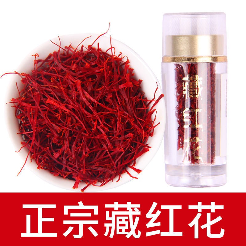 泡水养生,优质藏红花价格历史走势及选购指南