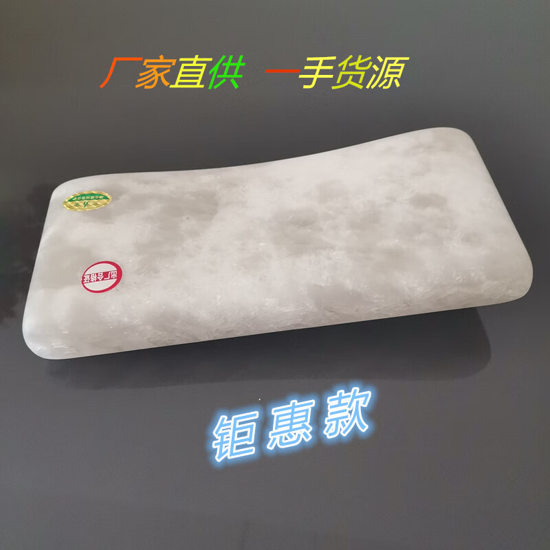 石膏枕石膏枕头应城颈椎枕天然寒水石清火枕硬枕礼品佳选 平面枕大号