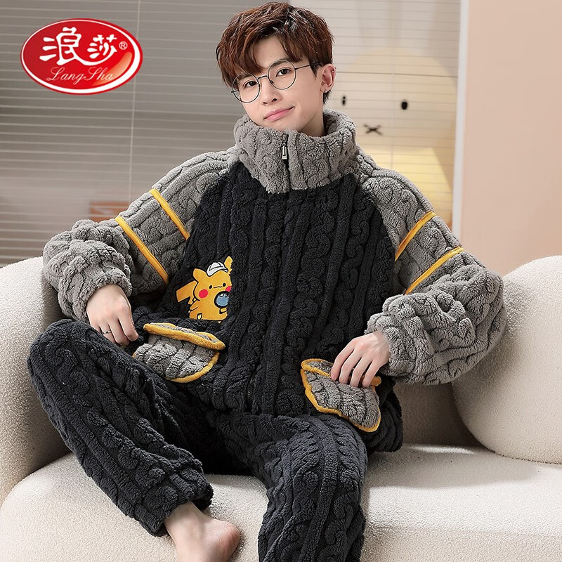 浪莎睡衣男士秋冬季长袖珊瑚绒加厚加绒款保暖家居服男式冬天学生套装 LYPF767 男XL码 170-175CM/125-150斤