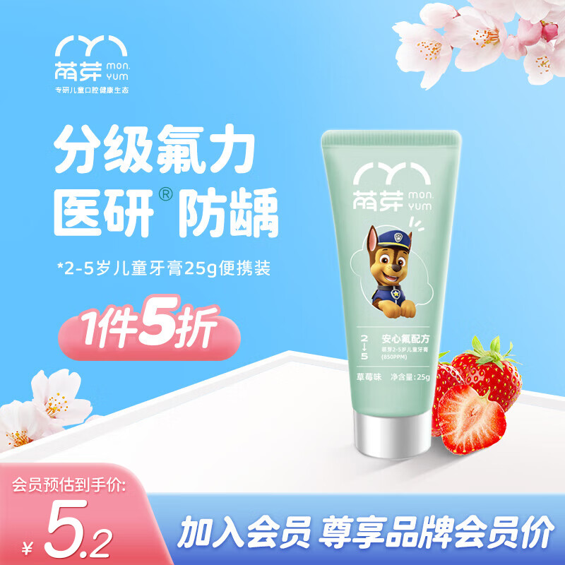 京东母婴玩具 2023-09-08 - 第14张  | 最新购物优惠券