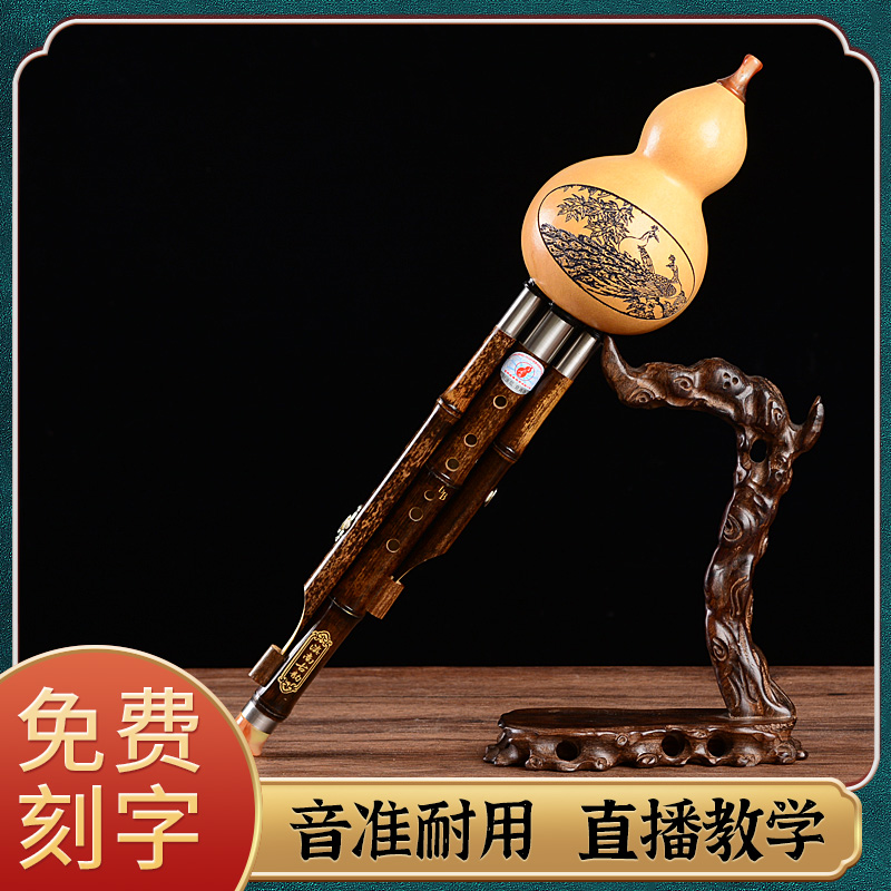 葫芦丝最全历史价格表|葫芦丝价格历史