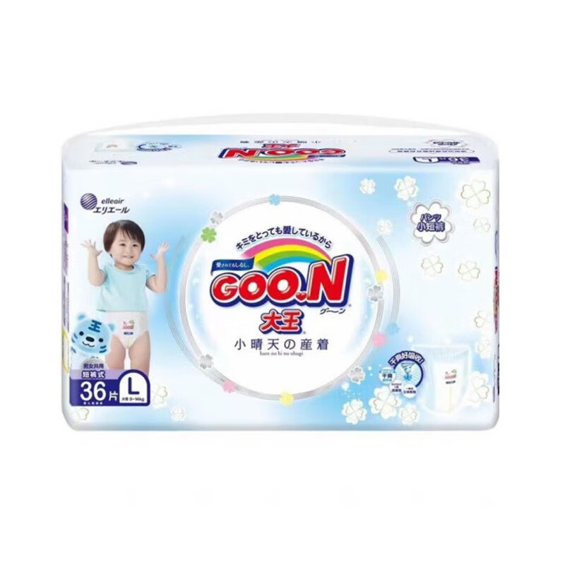 n)小晴天婴儿纸尿裤 男女宝宝短裤式尿不湿 超薄透气学步裤 小短裤l36