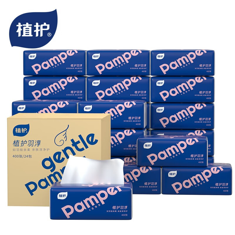 【京东】6点开始植护抽纸羽淳柔韧4层100抽24包,9.9,前550件 https://