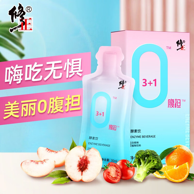 修正酵素饮(白桃味)价格走势及口感评价