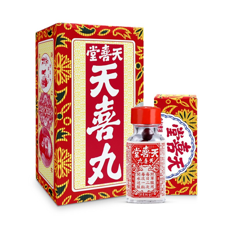 香港天喜堂 调经天喜丸120粒  原装进口调经促孕丸补血调经温和气色