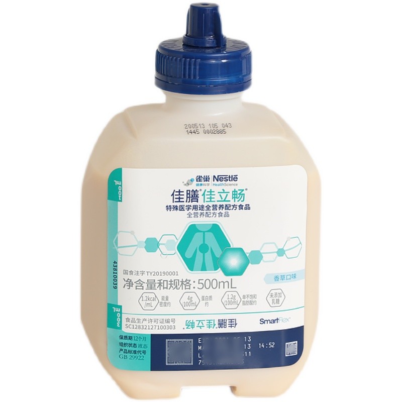 雀巢健康科学特殊配方食品全系列:蔼儿舒400克 雀巢佳立畅500ml4瓶