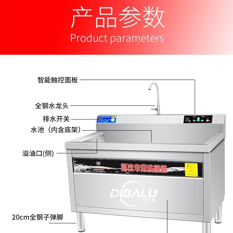 商用洗碗机哪个品牌质量好性价比高？商用洗碗机品牌前5推荐-图片12