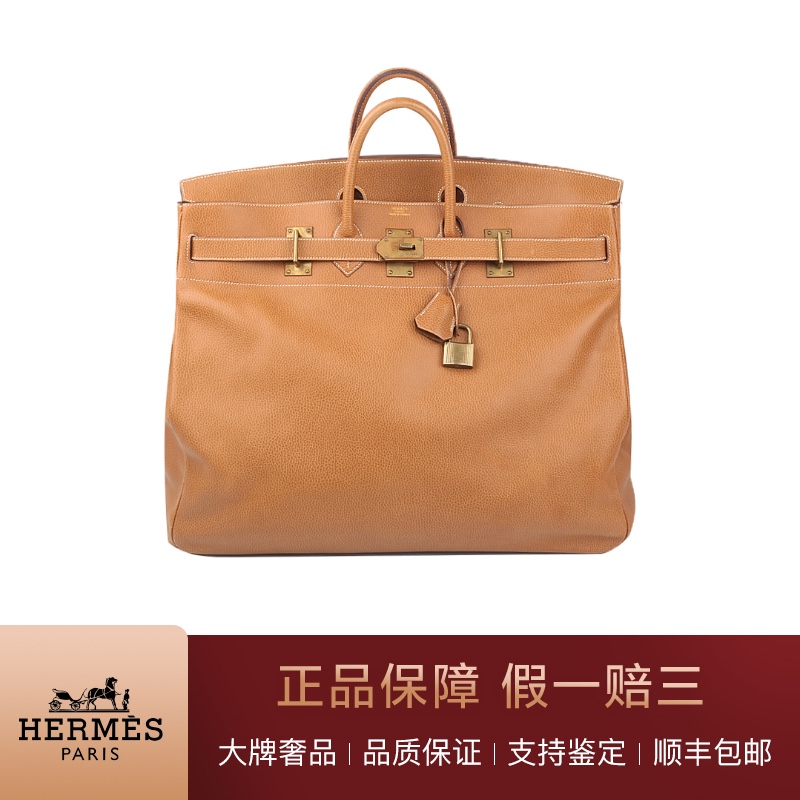 【二手95新】绝版hermes 爱马仕hac55 金棕 金扣 马鞍皮圈u刻 手提包