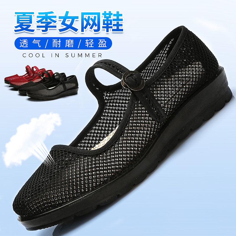 京东布鞋绣花鞋历史价格怎么查|布鞋绣花鞋价格走势