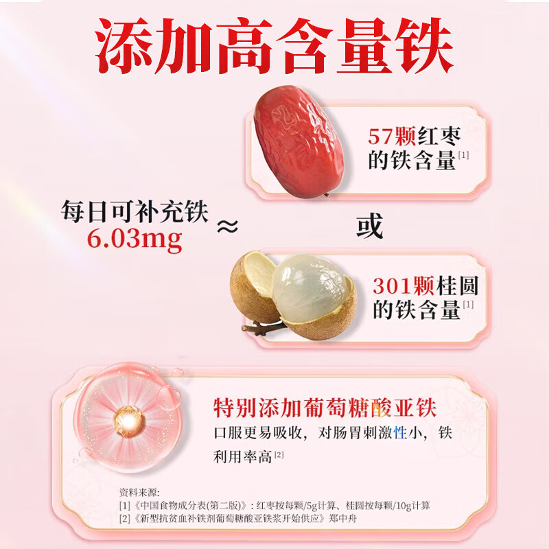 黄金搭档黄芪阿胶口服液搭补气血女补气养血营养品女士改善营养性贫血补铁 15支*3盒 【改善贫血】