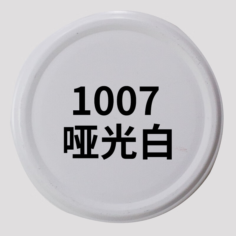 奔邦自喷漆手摇喷漆金属防锈漆家具木器漆汽车轮毂涂鸦墙面黑油漆