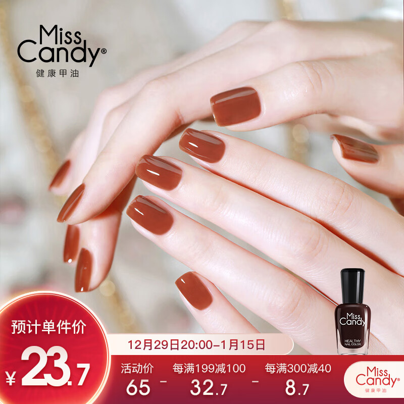 想查美甲产品价位用什么查询|美甲产品价格走势图