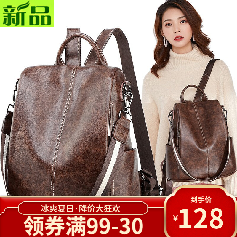 女士双肩包女包2020新款韩版大容量背包女学生休闲旅行包 深咖色