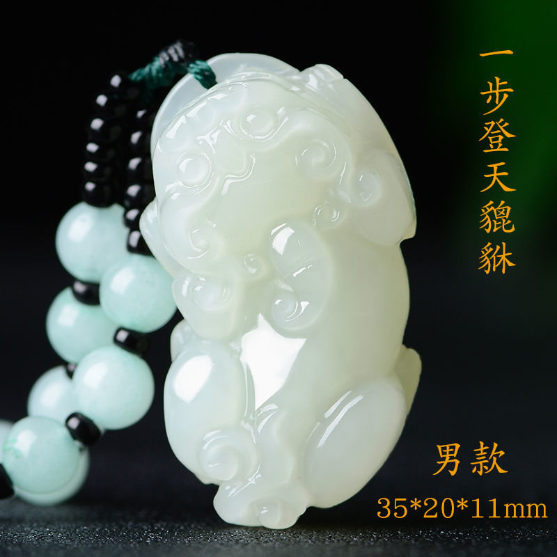 和田玉貔貅吊坠男女情侣款转运玉石挂件项链送人生日礼物 一步登天