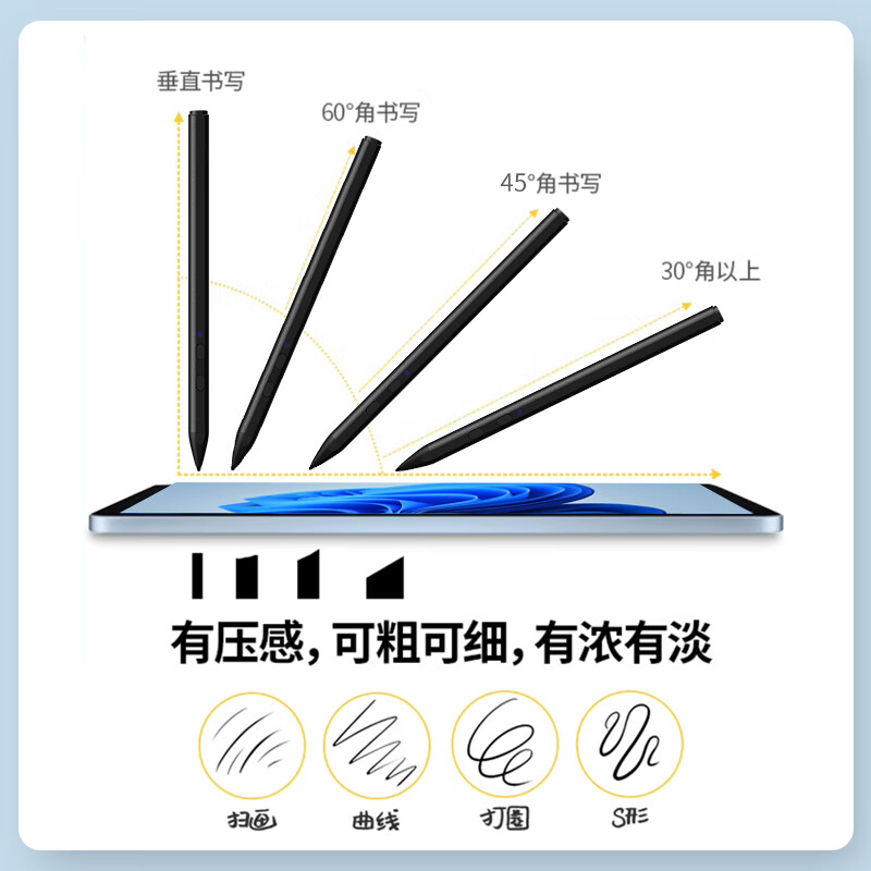 iskysurface触控笔适用微软surfacepro12英寸11/10/9/8/7go432平板电脑手写笔4096压感橡皮擦pen电容笔