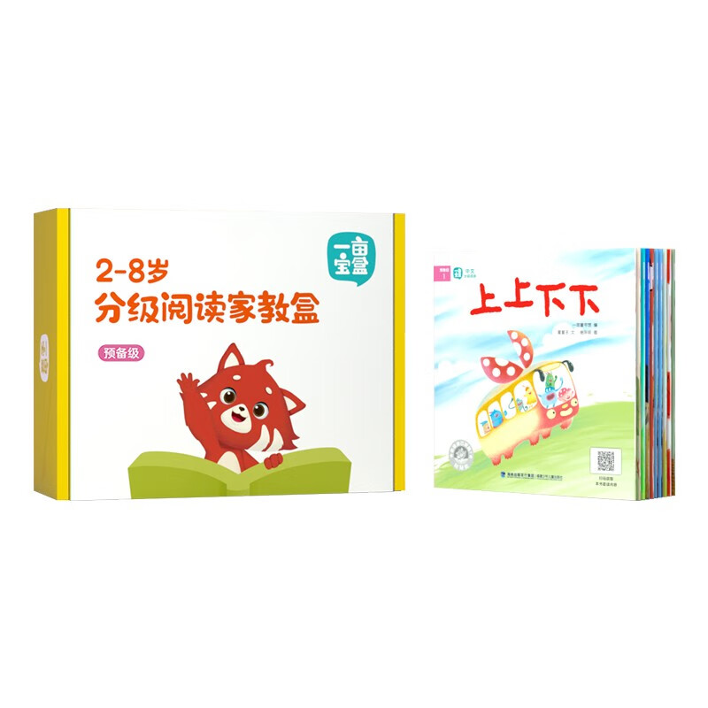 一亩宝盒分级阅读绘本中文启蒙早教书预备级怎么样,好用不?