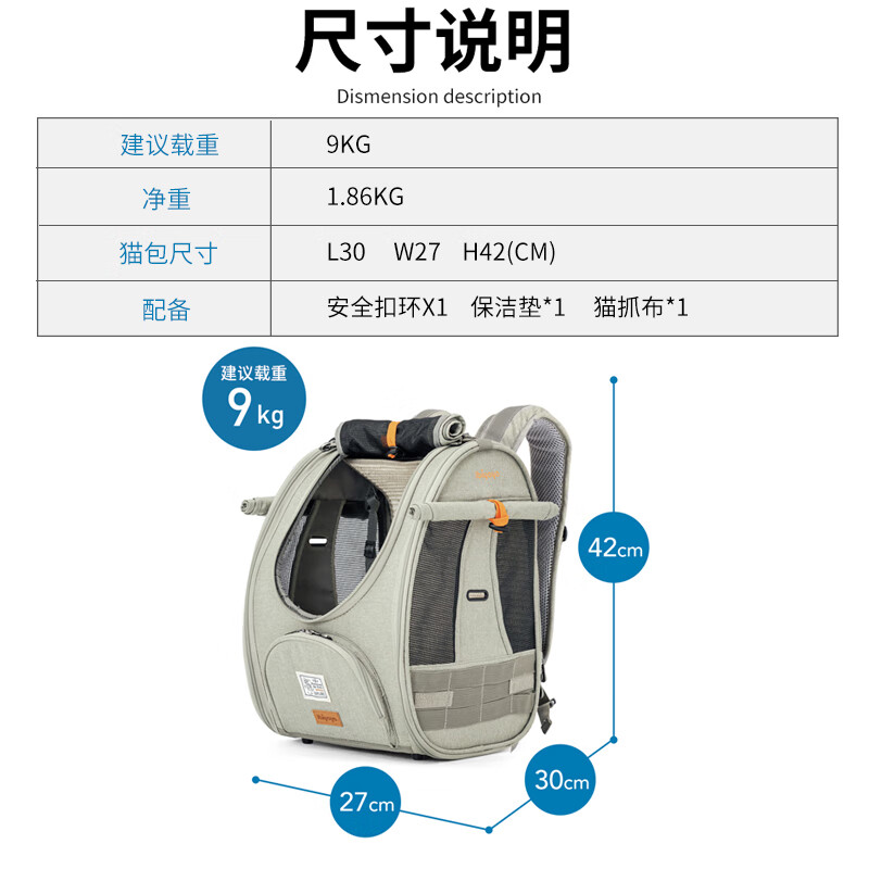 依比呀呀（ibiyaya）宠物猫包狗包外出便携双肩包透气舒适泰迪包猫包英短太空舱FC2297 卡其色 30*27*42cm建议载重9KG以内