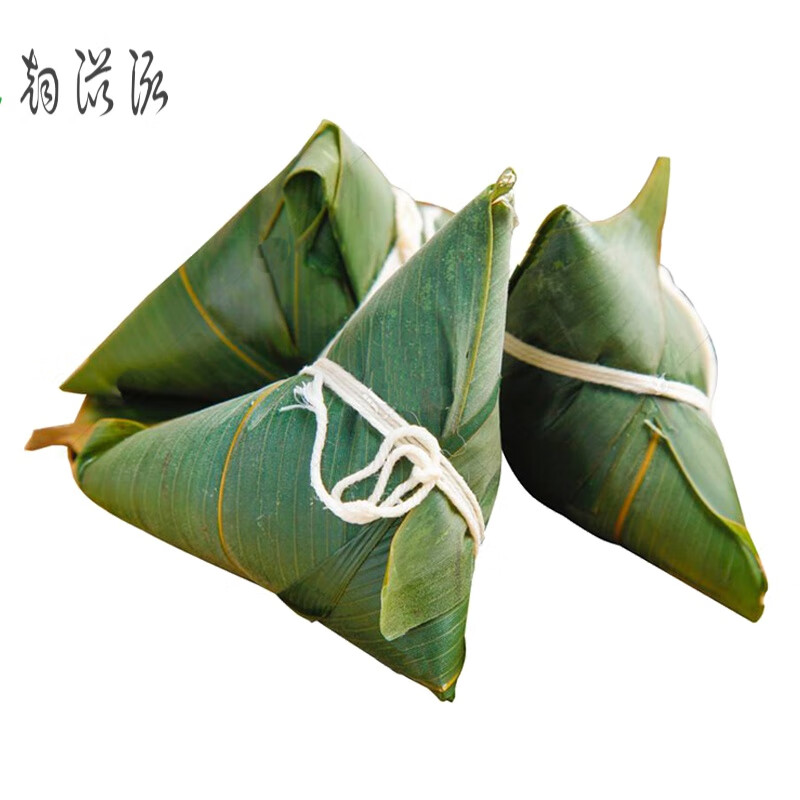 虎钢馋50个迷你一口粽小粽子水晶白粽子糯米早餐点心原味无馅白米半