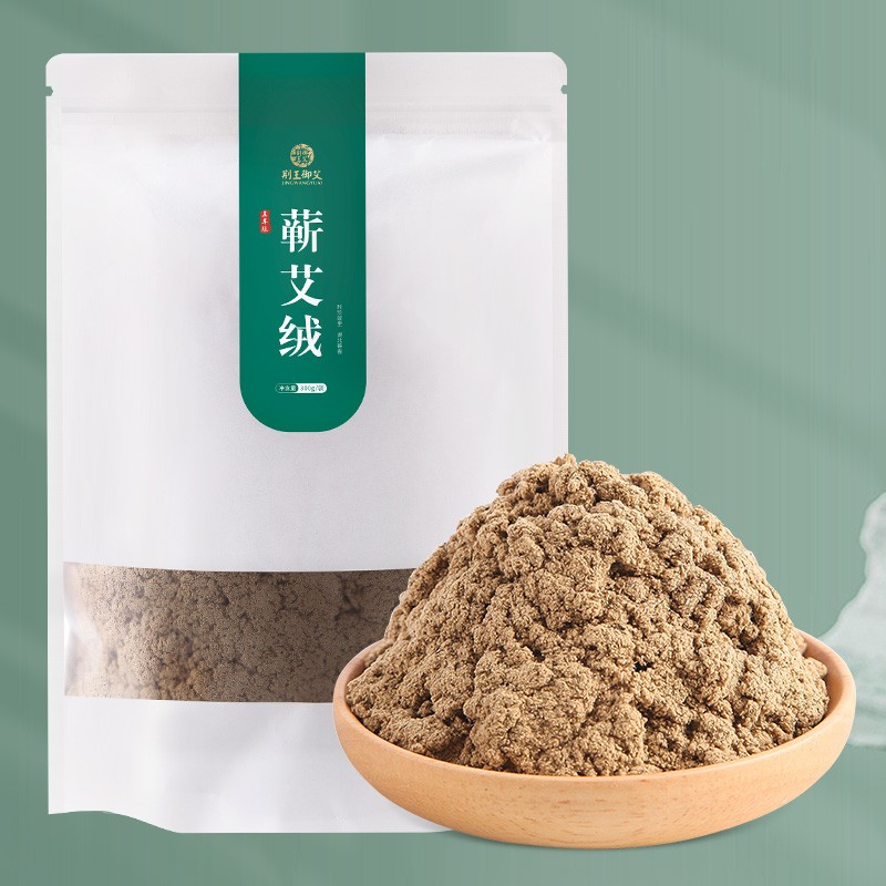 不再疲惫!五年陈艾绒的“荆王御艾”让你重拾活力