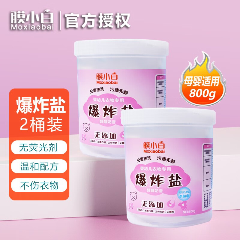京东看漂白彩漂最低价|漂白彩漂价格历史