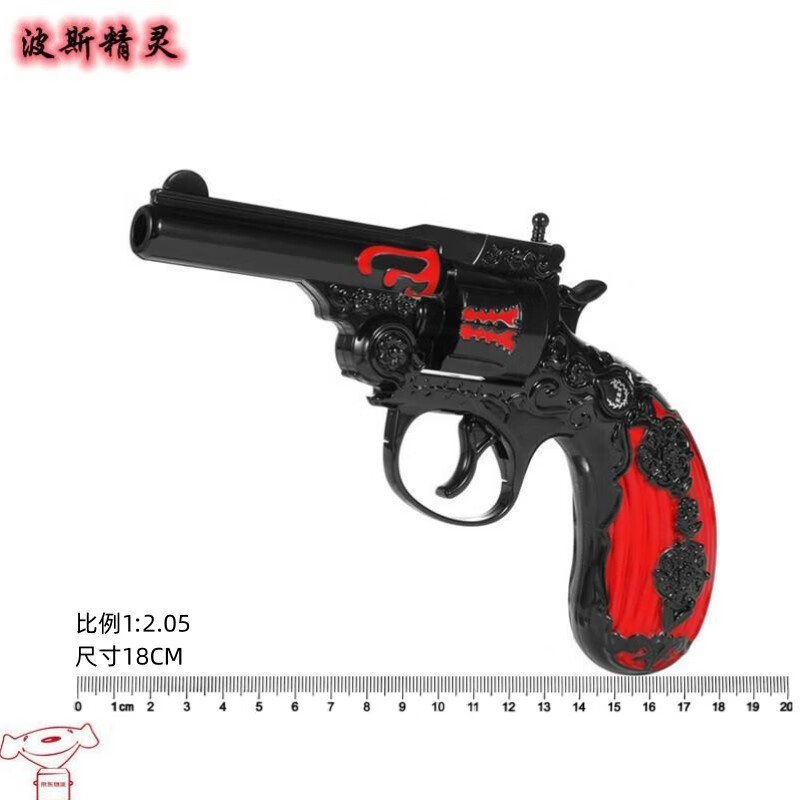 最帅左轮玩具枪(7080怀旧经典玩具枪)