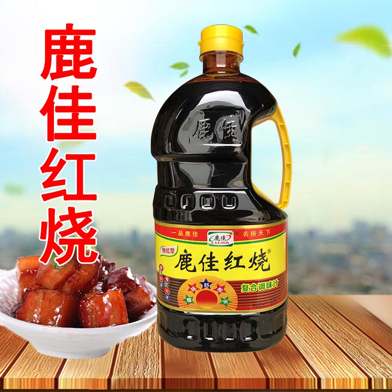 俏滋郎鹿佳红烧.酱油酱料酱汁 老抽上色红烧肉家用商用